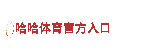探秘BET9首页入口登录，畅游全新旅行体验